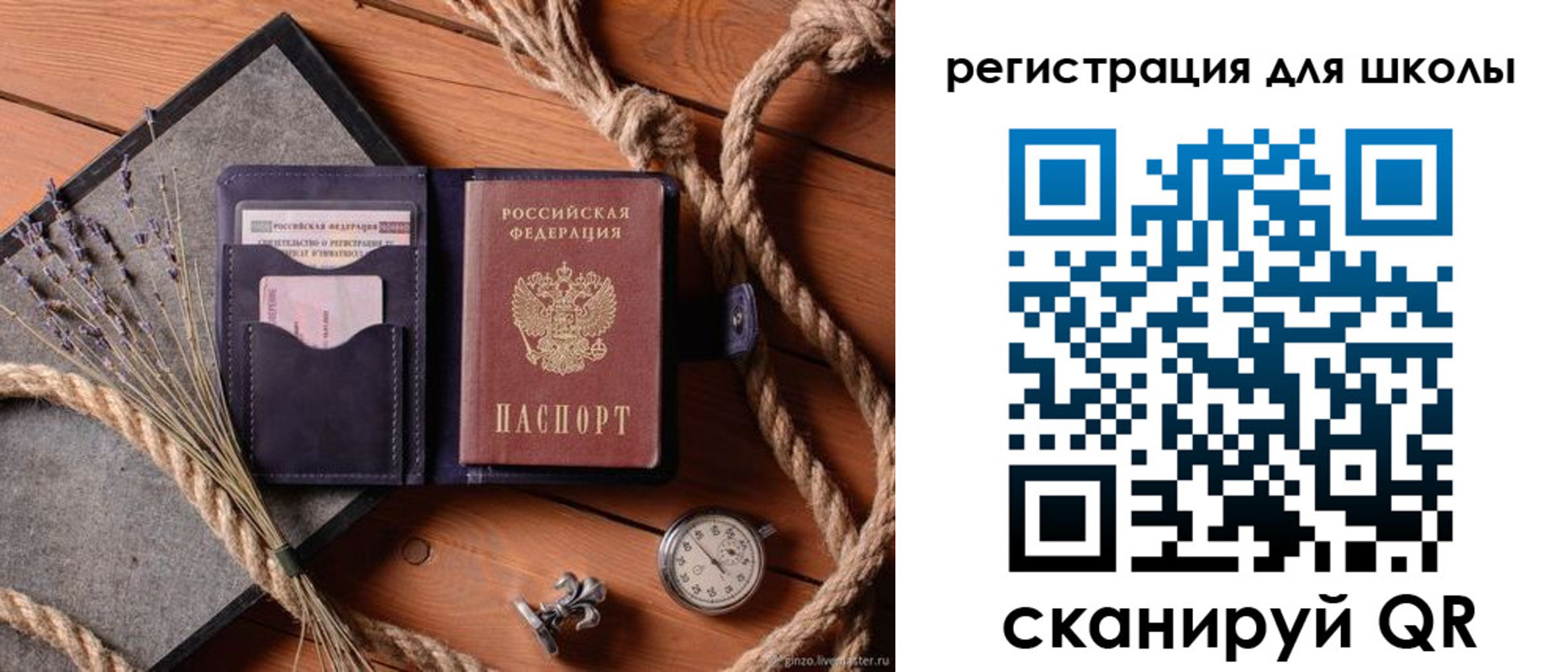 прописка в квартире в Костомукше