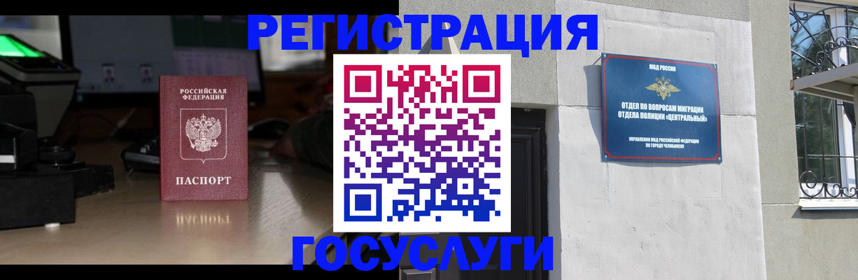регистрация для школы в Костомукше