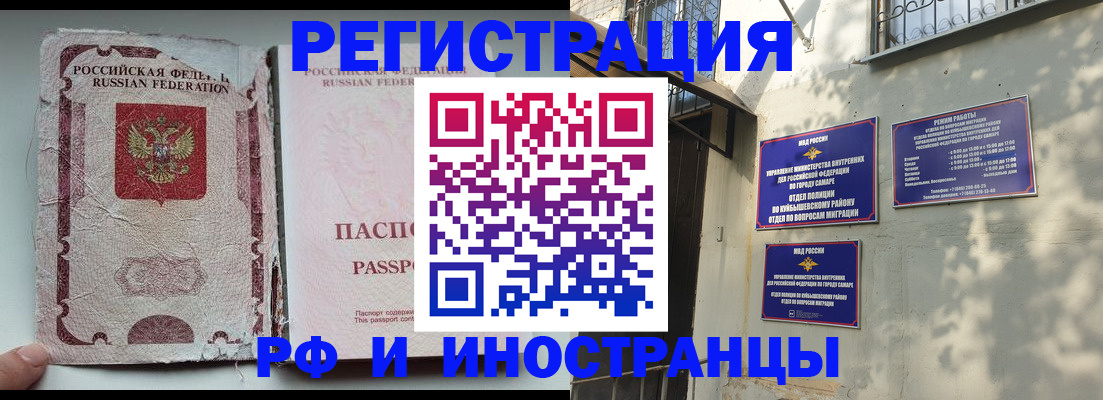 временная регистрация надежно в Костомукше