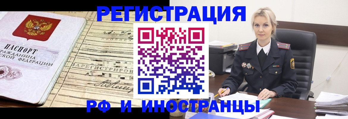 регистрация для школы в Костомукше